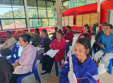 👩🏻‍💼ร่วมเป็นวิทยากร บรรยายในหัวข้อเรื่อง ... พารามิเตอร์รูปภาพ 8